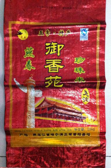 大米袋生產(chǎn)